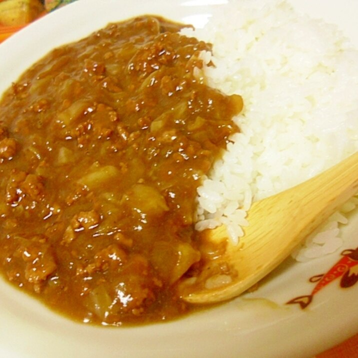 キャベツとひき肉のカレーライス